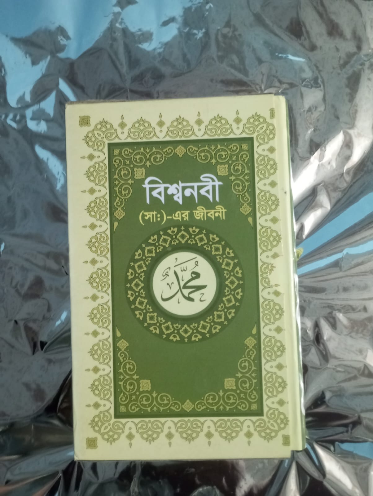 বই